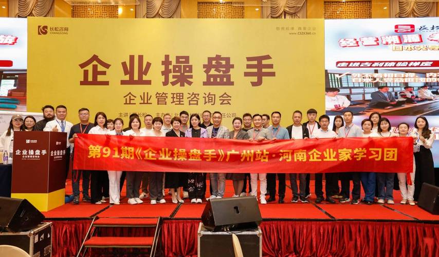 民企管理混亂怎么辦?民營企業(yè)管理咨詢能解決哪些問題?